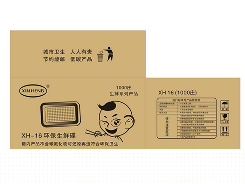 健平紙制品,瓦楞紙箱生產(chǎn),長沙環(huán)保紙箱,淘寶發(fā)貨紙箱,長沙紙箱訂做,湖南紙箱價(jià)格